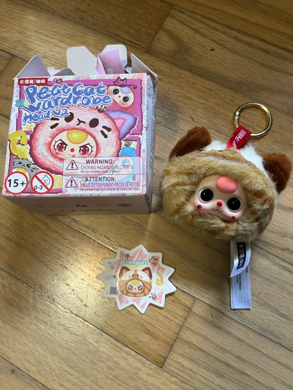 Baby three plush pendant